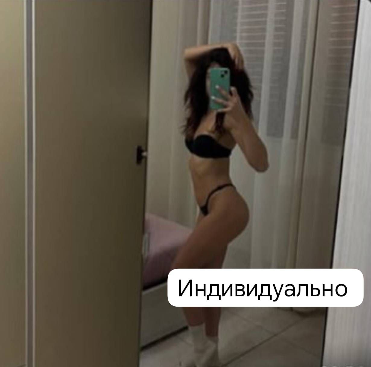 Madina, 18 profile.years_old — Астана