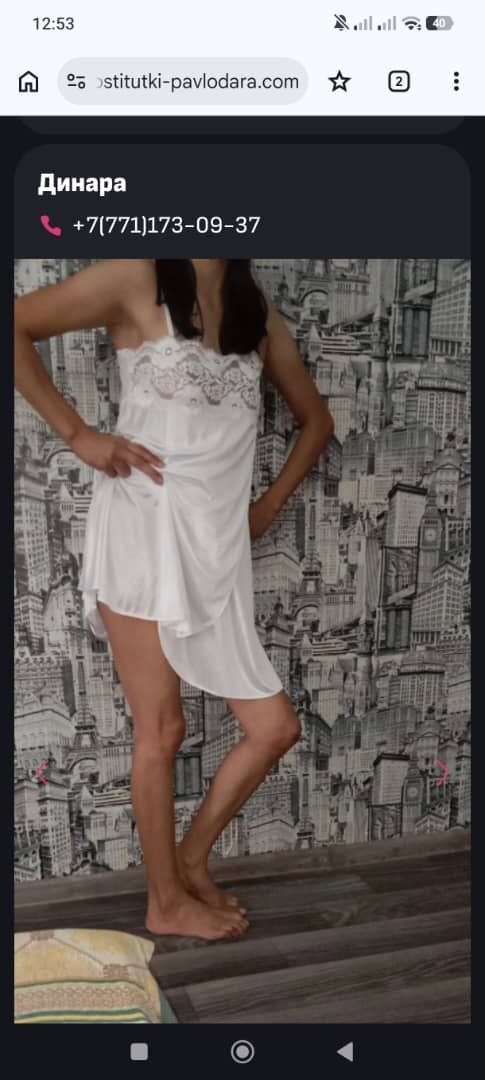 Динара, 18 profile.years_old — Павлодар